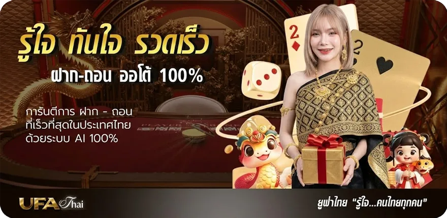 แบนเนอร์ เงินเดือน ราชการ ใหม่ — โปรโมชั่นสมาชิกใหม่