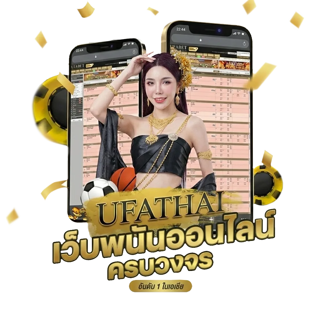เงินเดือน ราชการ Bonus Banner — สำหรับสมาชิก