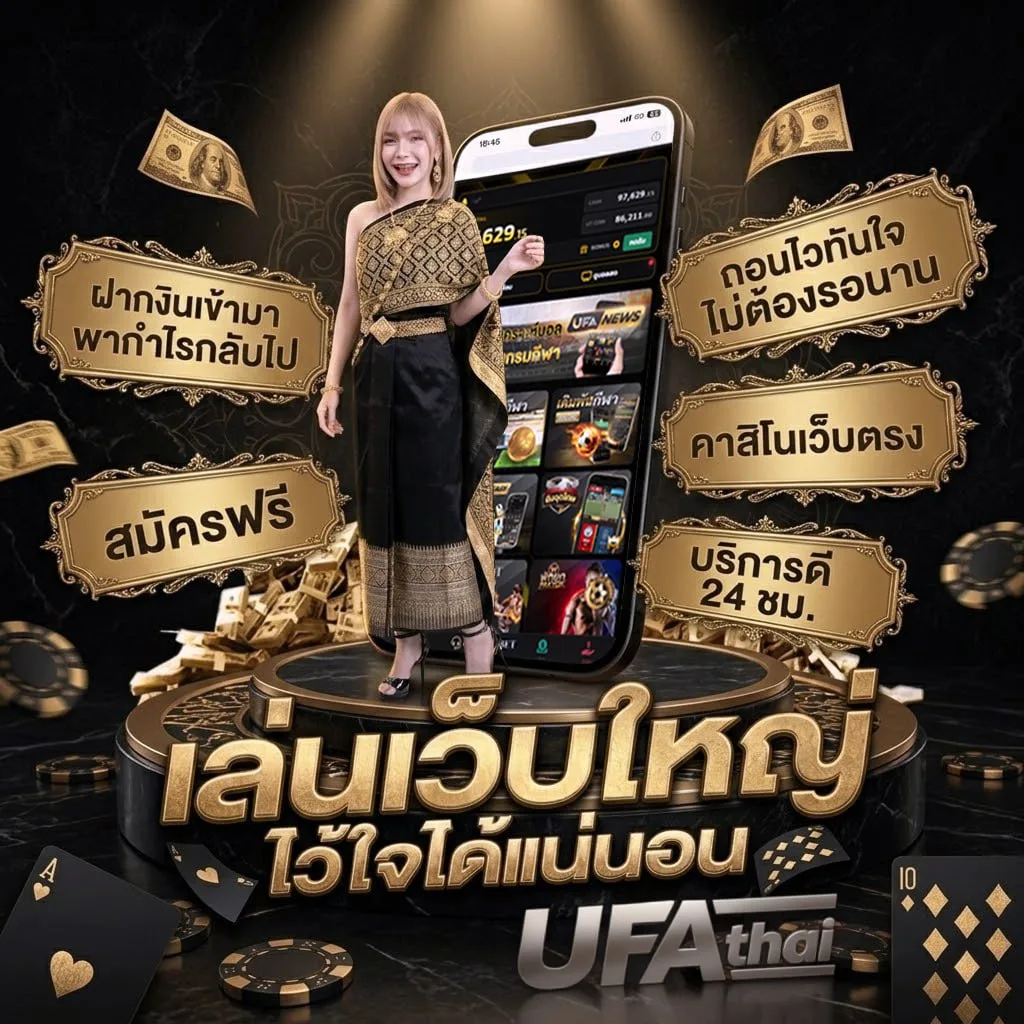 เงินเดือน ราชการ แบนเนอร์แบรนด์ — ตัวแทนอย่างเป็นทางการ