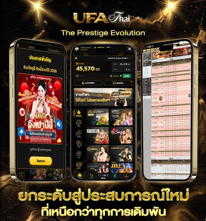 เงินเดือน ราชการ  เว็บแทงบอล
